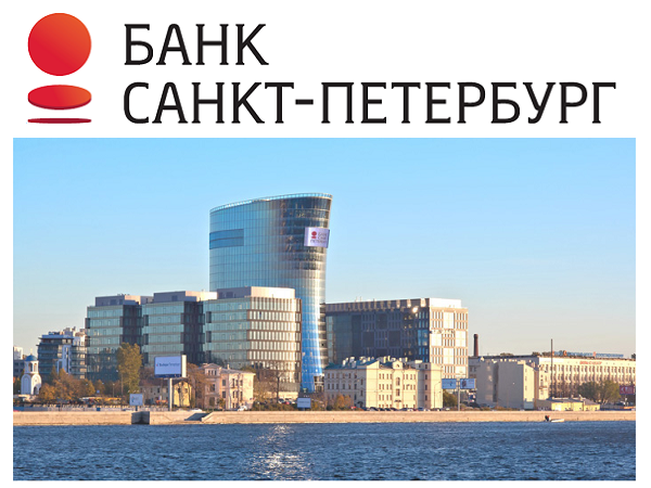 Банк «Санкт-Петербург»